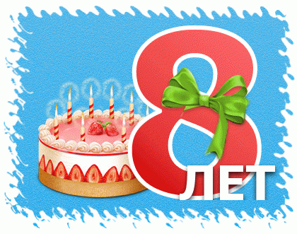 Прикрепленное изображение: 2825879.gif